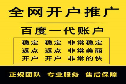 360信息流广告：医疗健康行业投放策略